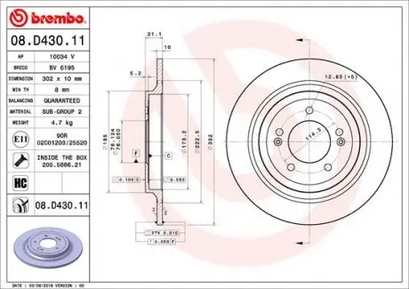 Диск тормозной задний BREMBO 08D43011