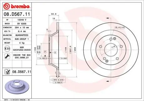 Гальмівні диски TIVOLI, 01.15- BREMBO 08D56711