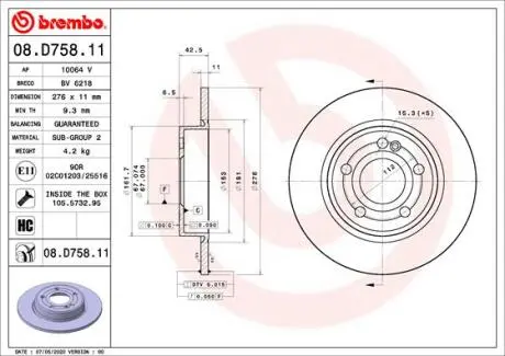 Автозапчасть BREMBO 08D75811