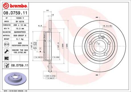 Автозапчасть BREMBO 08D75911