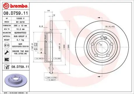 Автозапчасть BREMBO 08D75911