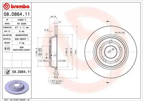 Гальмівні диски FOCUS IV (HN), 01.18 BREMBO 08D86411