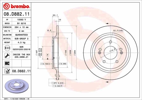 Гальмівні диски SELTOS (SP2, SP2I), BREMBO 08D88211