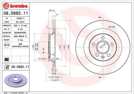 Диск тормозной задн лев/прав BREMBO 08D88311