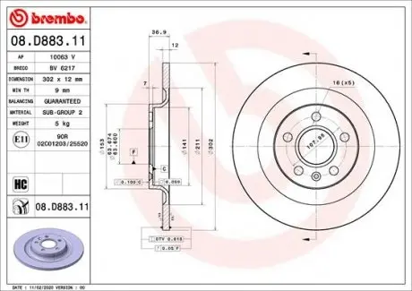 Диск тормозной задн лев/прав BREMBO 08D88311