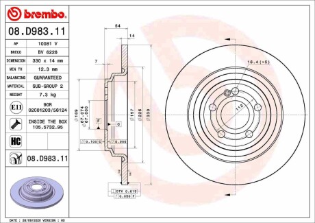 Диск гальмівний задній BREMBO 08D98311