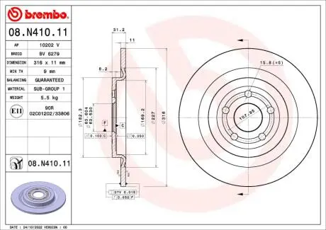 Гальмівний диск BREMBO 08.N410.11