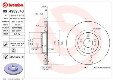 Тормозной диск BREMBO 09.4939.41 (фото 1)