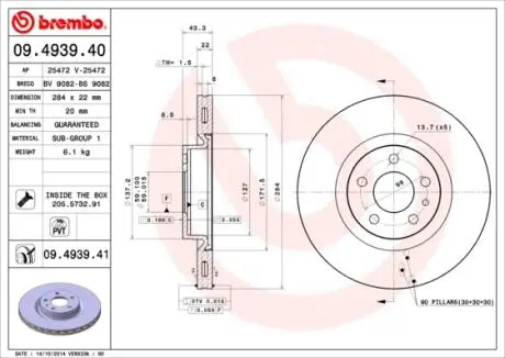 Тормозной диск BREMBO 09.4939.41