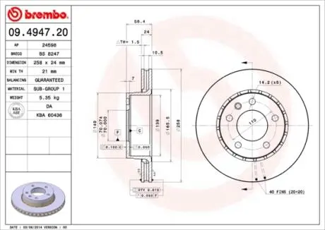 Гальмівний диск BREMBO 09494720