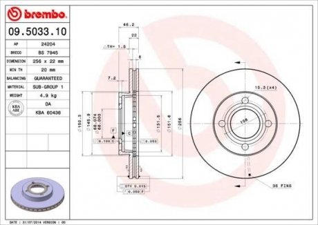 Тормозной диск BREMBO 09503310 (фото 1)