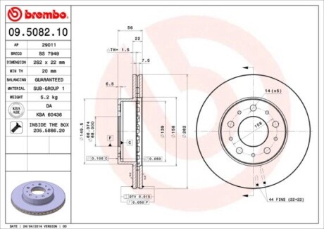 Диск тормозной BREMBO 09508210