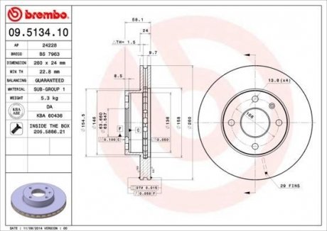 Тормозной диск BREMBO 09513410 (фото 1)