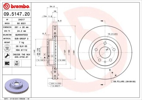 Тормозной диск BREMBO 09514720