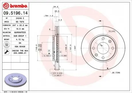 Диск тормозной BREMBO 09519611