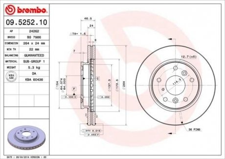 Гальмівний диск BREMBO 09.5252.10 (фото 1)