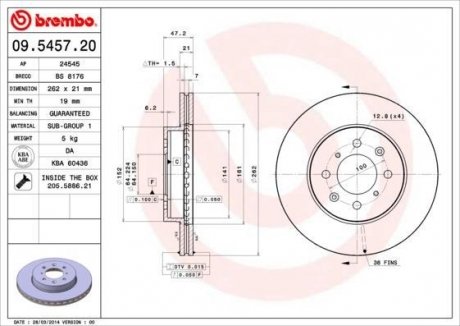Тормозной диск BREMBO 09545720 (фото 1)