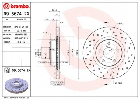 Гальмівний диск BREMBO 09.5674.2X (фото 1)