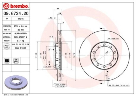 Гальмівний диск BREMBO 09673420 (фото 1)