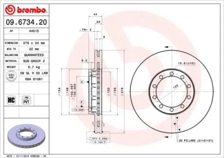 Гальмівний диск BREMBO 09673420