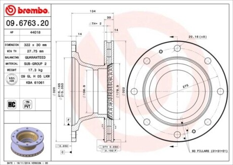 Гальмівний диск BREMBO 09676320 (фото 1)