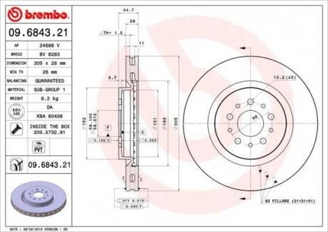 Тормозной диск BREMBO 09684321 (фото 1)