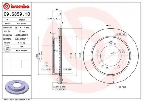 Тормозной диск BREMBO 09685910 (фото 1)