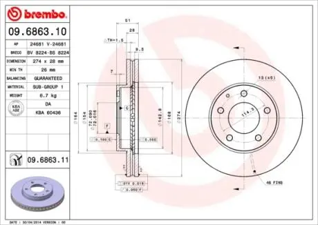 Автозапчасть BREMBO 09686311