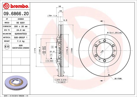 Гальмівний диск BREMBO 09686620