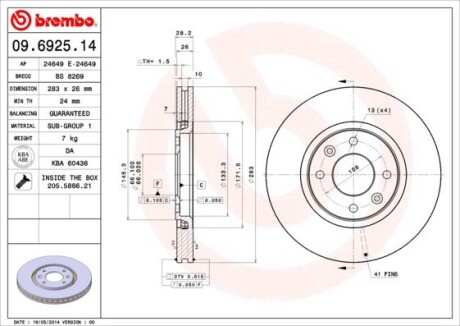 Тормозной диск BREMBO 09692514