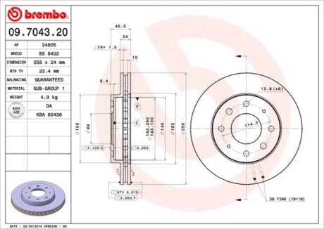 Гальмівний диск BREMBO 09704320