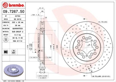 Гальмівний диск BREMBO 09726750 (фото 1)