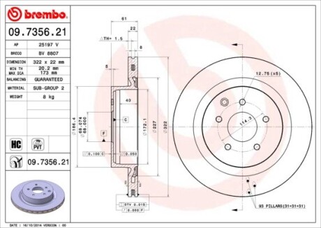 Тормозной диск BREMBO 09735621 (фото 1)