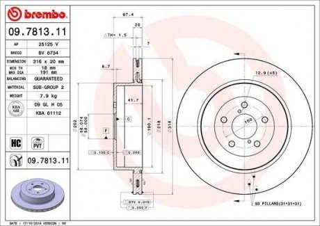 Тормозной диск BREMBO 09781311 (фото 1)