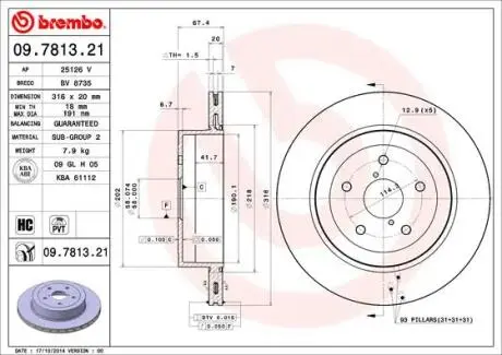 Тормозной диск BREMBO 09781321