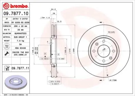 Диск тормозной BREMBO 09787711