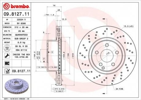 Тормозной диск BREMBO 09812711 (фото 1)