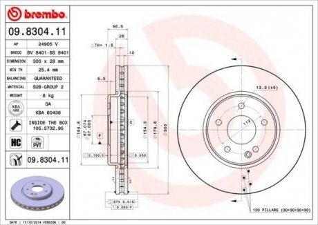 Тормозной диск BREMBO 09830411 (фото 1)