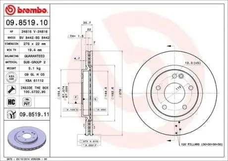 Диск гальмівний передн Лів/Прав MERCEDES A (W168) 1.9/2.1 03.99-08.04 BREMBO 09851911