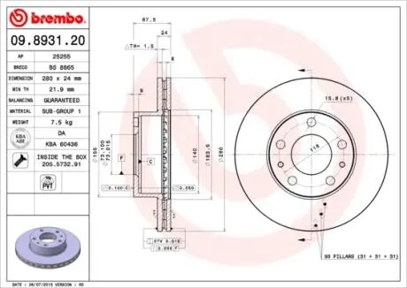 Диск тормозной BREMBO 09893121