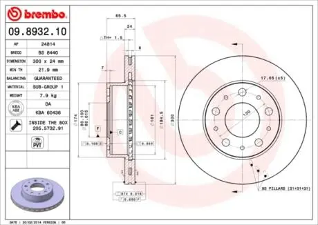 Тормозной диск BREMBO 09.8932.10