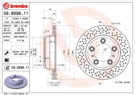 Диск гальмівний BOXTER CAYMAN tyі BREMBO 09899811