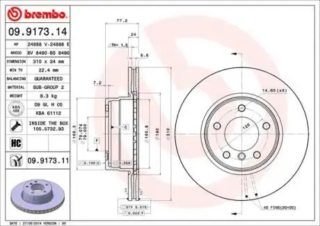 Тормозной диск BREMBO 09917314 (фото 1)