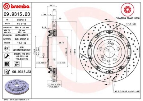 Диск тормозной SL R230 65 AMG /perforowana,2-elementowa/ BREMBO 09931523 (фото 1)