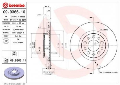 Тормозной диск BREMBO 09936611 (фото 1)