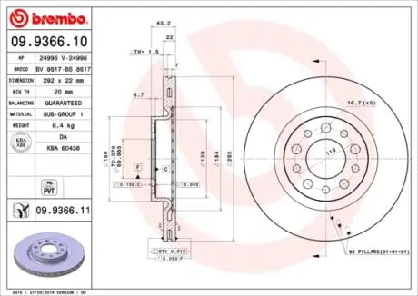 Гальмівний диск BREMBO 09936611