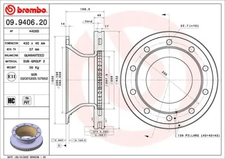 Диск гальмівний задн Лів/Прав BREMBO 09940620