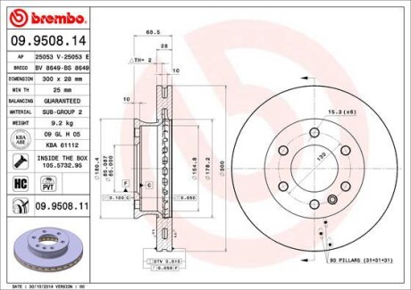 Тормозной диск BREMBO 09950814