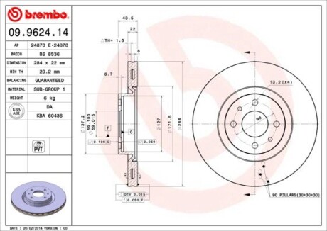 Гальмівний диск BREMBO 09962414 (фото 1)