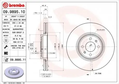Диск тормозной BREMBO 09989511